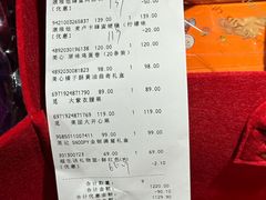 -city'super超·生活(国金中心商场店)