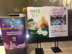 -星巴克(上海交通大学店)
