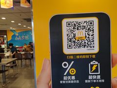 -麦当劳(凌云天地长桥店)