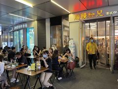 -脑馋粉儿(三里屯店)