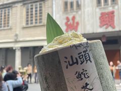 -成川茶店·潮汕工夫浓茶(万象店)