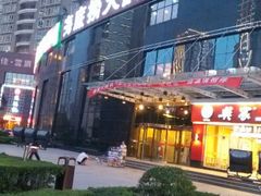 android_upload_pic-海底捞火锅(高科广场店)