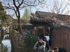 -鱼食饭稻·苏浙土菜17年老馆子(平江路店)