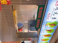 -赵元章肉骨烧(山塘街店)