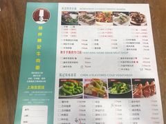 菜单-兰州-西固陈记牛肉面·烧烤(山阴路店)