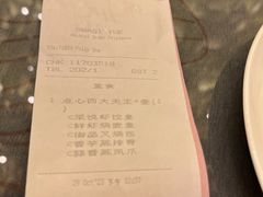 -汕头龙光喜来登酒店-采悦轩中餐厅