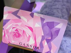 -GANSO元祖食品(大市口店)
