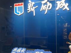 -新励成演讲口才培训(广州海珠学训中心)