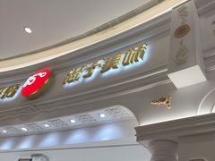 -85度C(南京龙江店)