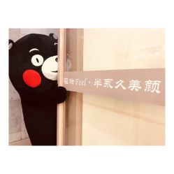 -轻妆Feel·半永久纹眉眼线