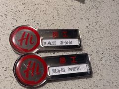 -海底捞火锅(华润万象汇店)