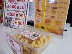 -南洋大师傅(昌平龙德广场店)