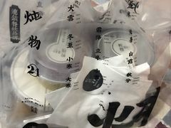 -炖物24章·顺时轻养茶(杭州大厦店)