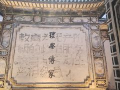-喜洲翰林餐厅(董家百年老宅店)