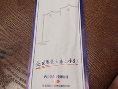 -唐山宴百姓府邸院落中餐