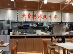 -味千拉面(星摩尔购物中心店)