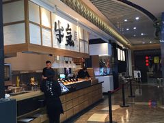 大堂-牛気·越光米牛肉饭(水游城店)