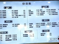 -太原面食店(解放路店)