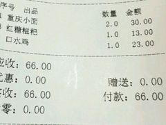 -蓉李记成都名小吃(二七万达店)