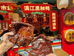 -捶糖帮桂林特产伴手礼(西街店)