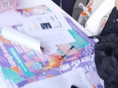 -鹏欣水游城
