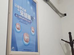 -世龙世家灰指甲鸡眼脚气甲沟炎跖疣护理(通州店)