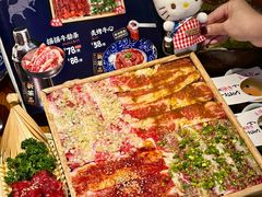 -炎蔵牛舌烤肉