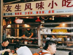 门面-友生风味小吃(营平农产品市场店)
