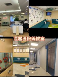 -杭州贝瑞斯美华妇儿医院·早孕·产检·儿科