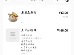 -卡朋西餐(较场西路店)