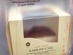 -凯司令(豫园地铁站店)