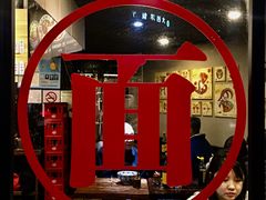 -腔调面(斜土路店)