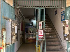 -高桥小香松糕