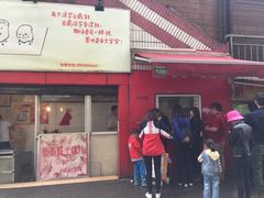 门面-街街旺风味炸洋芋(大观商业城C座店)