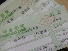 android_upload_pic-大光明电影院(南京西路店)