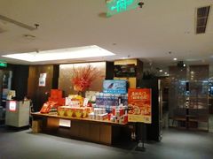 -旺顺阁·北京菜·烤鸭(大望路店)