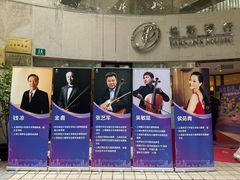 -柏斯音乐艺术中心·钢琴·吉他(上音店)