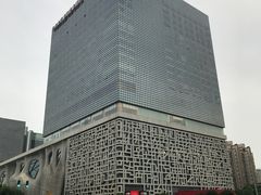 -证大喜玛拉雅中心