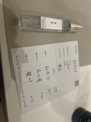 -觅香调香室(南锣鼓巷店)