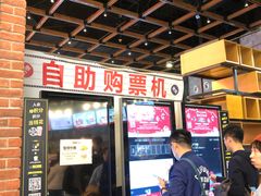 -CGV星星影城(颐堤港ScreenX店)
