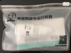点击看大图 -Wisezone唯点穿耳打耳洞专业国际连锁品牌
