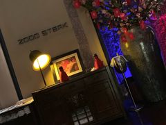 -佐度王子扒房(天鹅湖店)