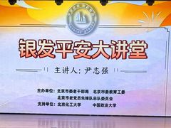 -北京化工大学(东校区)