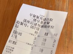 -花园茶楼(兴城西路店)
