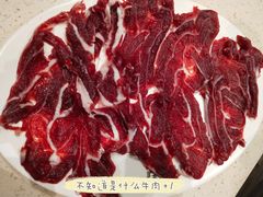 吊龙伴-八合里潮汕鲜牛肉火锅(吉大店)