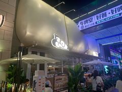 -下酒(华熙店)