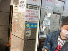 -御梁坊红糖馒头
