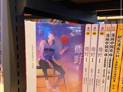 -新华书店(保利水城店)