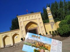 -艾提尕尔清真寺