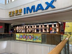 -万达广场(龙湾店)